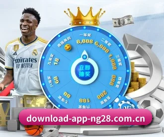 m.download-app-ng28.com.cn APP 深度功能