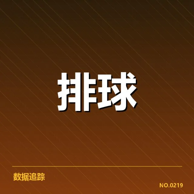 已确认的技术统计数据与运动员表现